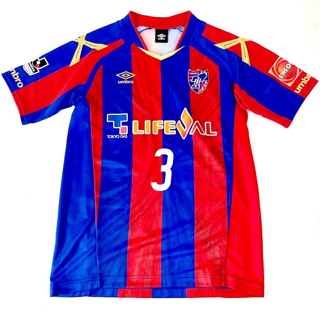 Fc東京 森重真人 背番号3 16 1stユニフォーム M Lサイズ アンブロ デサント Jリーグ 売買されたオークション情報 Yahooの商品情報をアーカイブ公開 オークファン Aucfan Com