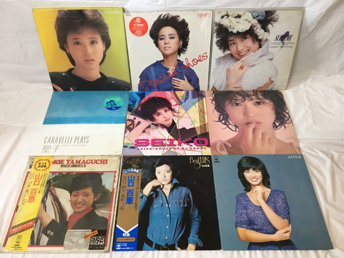 ☆S147☆LP レコード 昭和 女性 アイドル 歌手 61枚まとめて 松田聖子