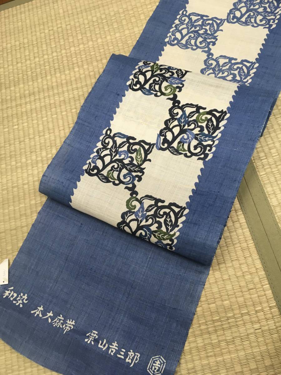 高級店取扱い 名門栗山吉三郎謹製 和染本大麻紅型九寸名古屋帯 市松波に唐草 夏物や単衣に大変おすすめ 京紅型 未使用 未仕立て Drskaku Com