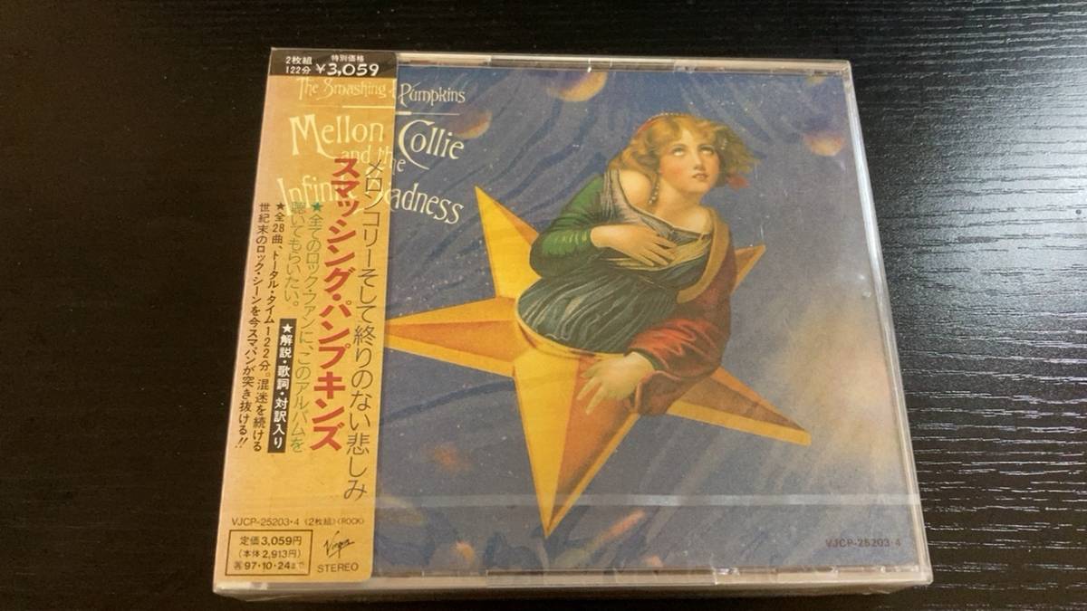  正規盤 Smashing Pumpkins Mellon Collie And The Infinite Sadness 国内盤CD スマパン メロンコリーそして終りのない悲しみ(Smashing Pumpkins，The)｜売買されたオークション情報、yahooの商品情報をアーカイブ公 S