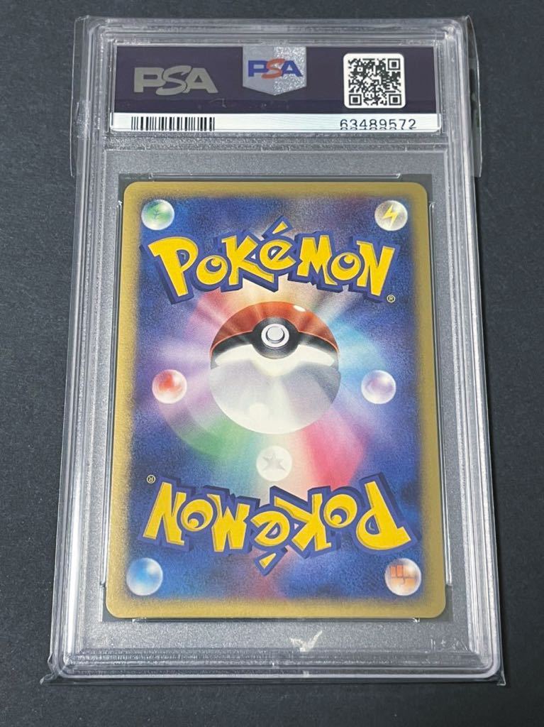 PSA10】ポケモンカード ピカチュウ プレミアムシート 2008 Pokemon
