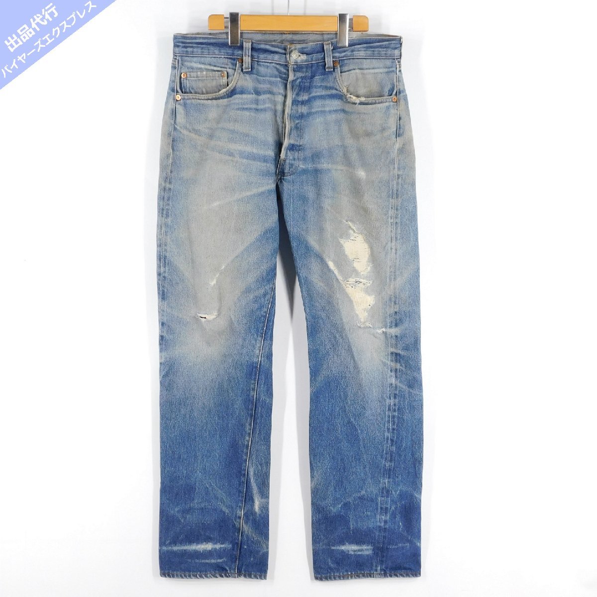 80′s リーバイス 501 赤耳 デニムパンツ Size 36 #80944 Levis ヴィンテージ ビンテージ アメカジ ジーンズ ジーパン ボトムス 0 赤耳 リーバイス w33 古着屋HamburgCafe すべての