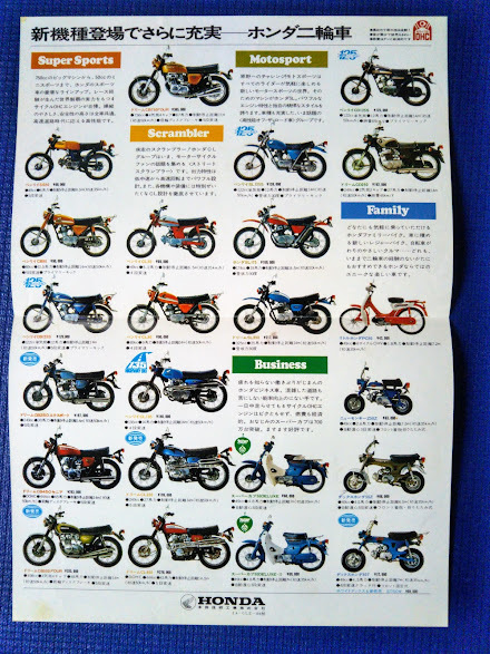 Honda ホンダ 1970年代のバイクチラシ 2種類 検 Ss50 Cl50 Dax Z50z Cb Cl Sl Cd カブ リトルホンダpc50 ベンリィ 売買されたオークション情報 Yahooの商品情報をアーカイブ公開 オークファン Aucfan Com Honda ホンダ 1970年代のバイクチラシ 2種類 検 Ss50 Cl50 Dax Z50z Cb Cl Sl Cd カブ リトルホンダpc50 ベンリィ 売買されたオークション情報 Yahooの商品情報をアーカイブ公開 オークファン Aucfan Com