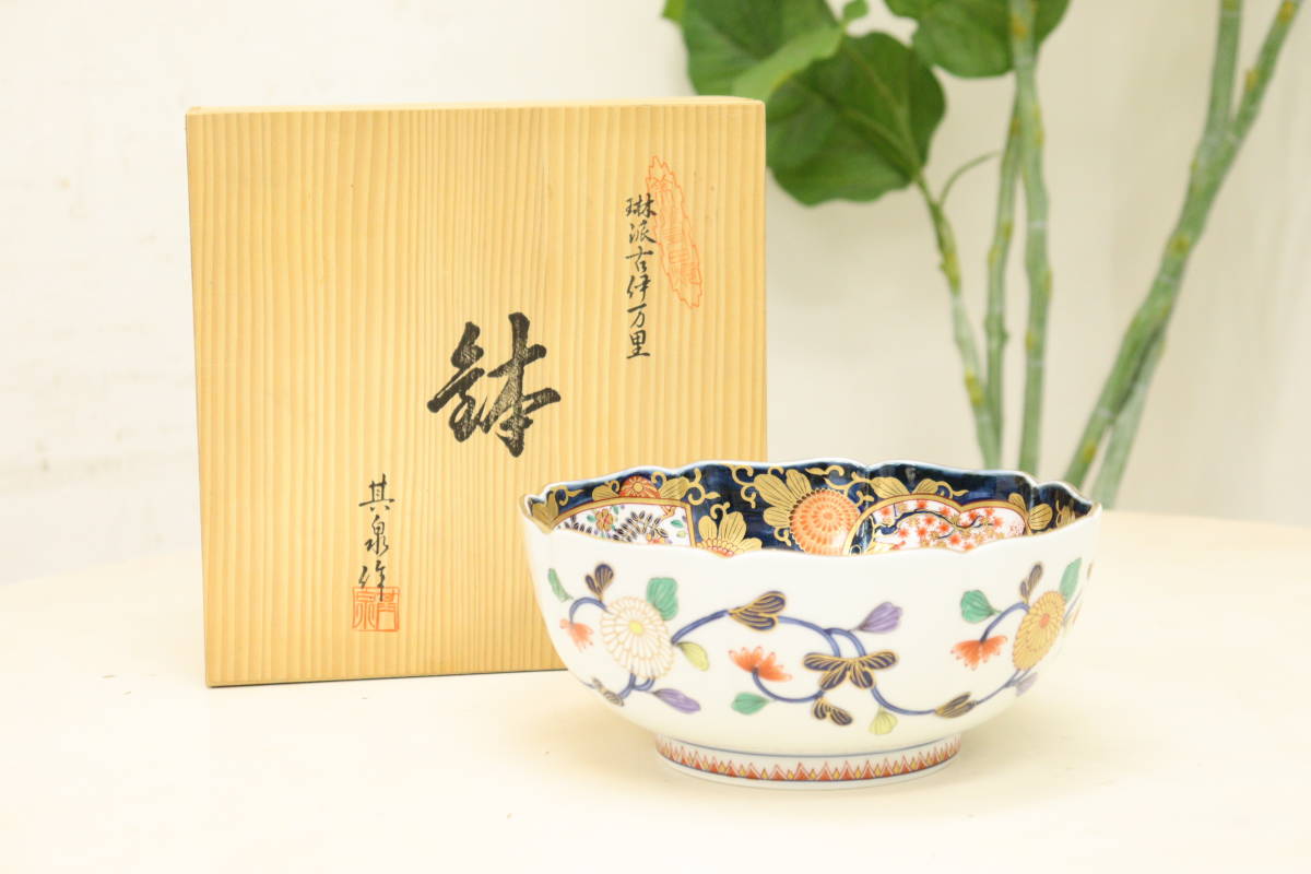 美術有田焼 其泉 作 琳派古伊万里 鉢 共箱付 盛鉢/飾皿/
