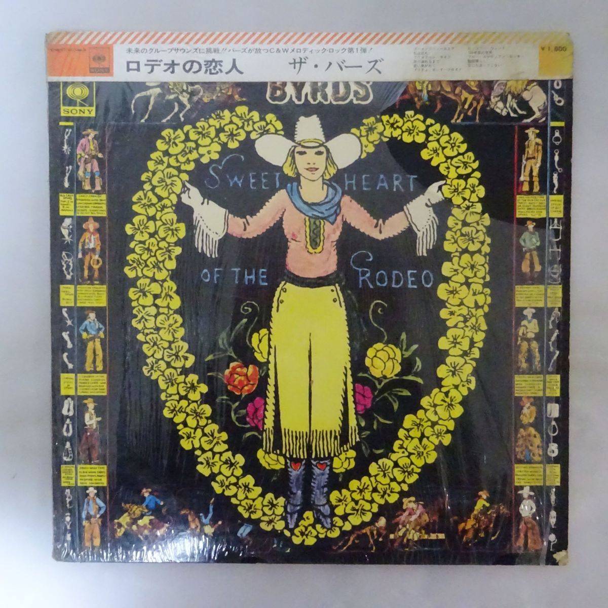 13060407;【稀少CAP帯/シュリンク】ザ・バーズ The Byrds / ロデオの 