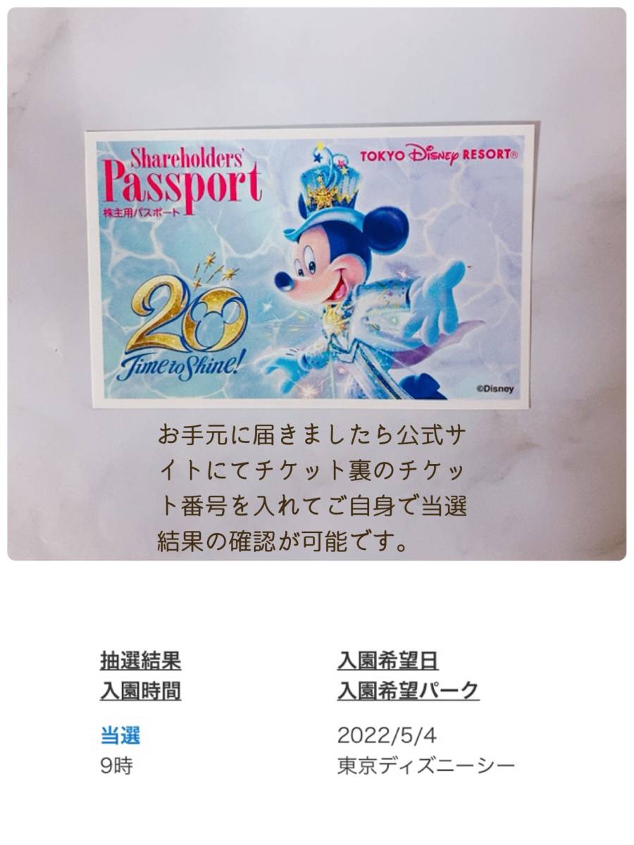 5月4日9時 ディズニーランド ペアチケット Cuocthi Vnmha Gov Vn