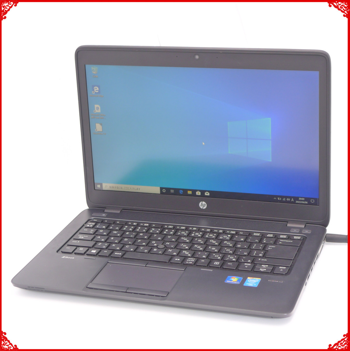 1円～ 高速SSD搭載 Wi-Fi有 ノートパソコン hp ZBook 14 G2 中古美