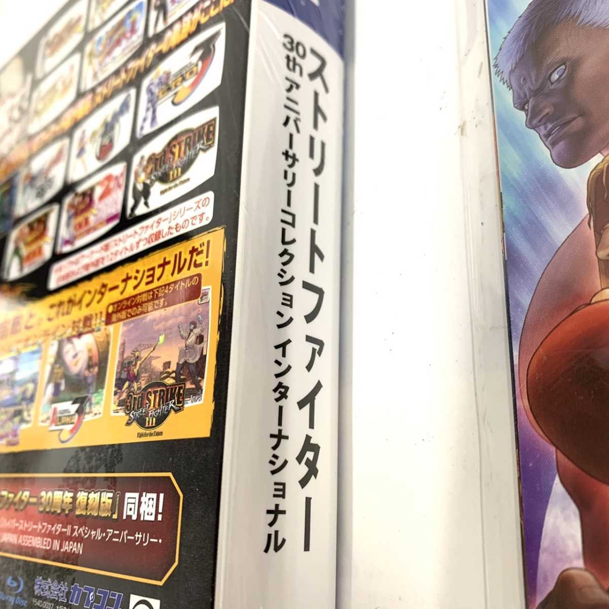 未開封 PS4 ストリートファイター30th アニバーサリーコレクション