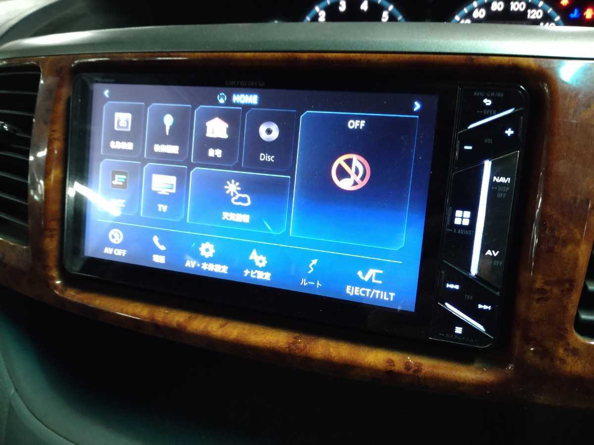 100円売切り カロッツェリア carrozzeria サイバーナビ AVIC-CW700 