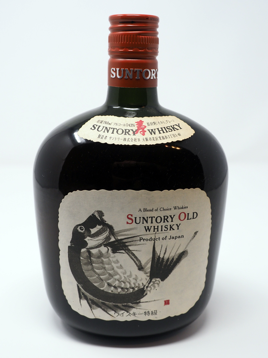 S8 未開栓 サントリー ウイスキー クラシック 特級 箱付き 古酒 サントリー 未開栓 ウイスキー SUNTORY 特級 古酒 オールド 未開栓・古
