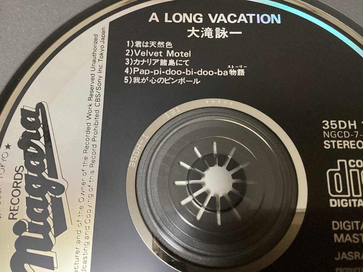 LONG A VACATION 大滝詠一 - 35DH-1 Yahoo!オークション 「35dh-1」の