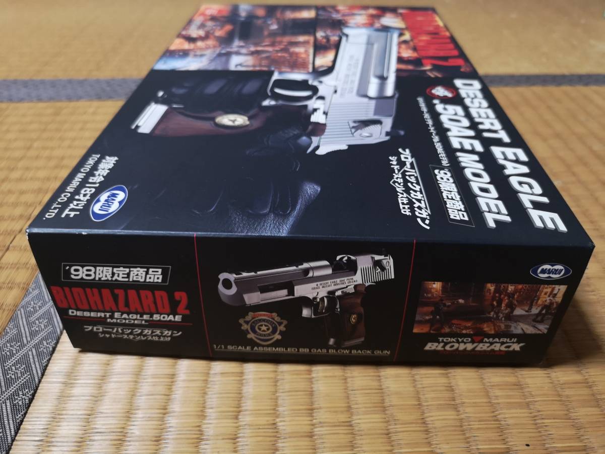 ☆美品☆東京マルイ デザートイーグル.50AE バイオハザード2 98年限定