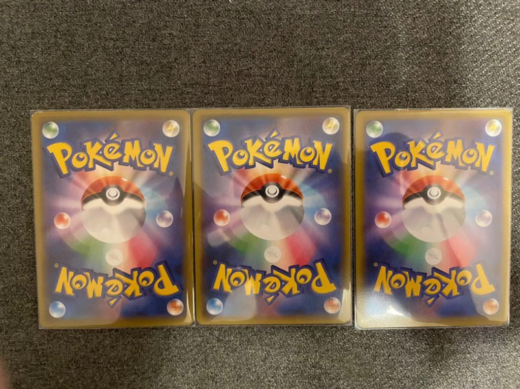 ポケモンカードゲーム ともだちてちょう やりくり チラチーノs チラーミィ セット ポケモンカードゲーム 売買されたオークション情報 Yahooの商品情報をアーカイブ公開 オークファン Aucfan Com