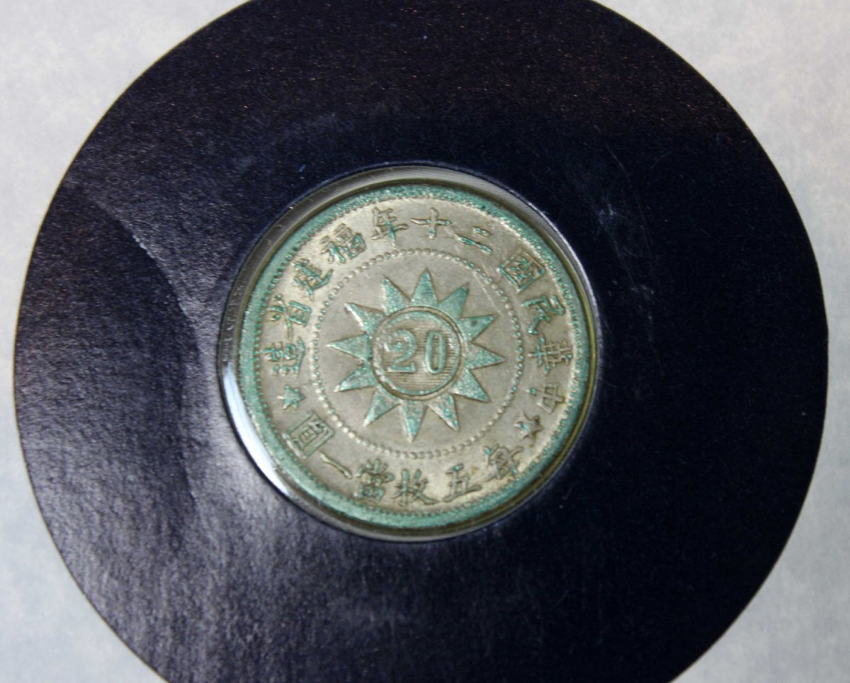 フランクリンミント 世界の偉大な歴史的銀貨 中国銀貨 ⑥ 世界の偉大な歴史的コイン・歴史的銀貨コレクション 【メキシコ