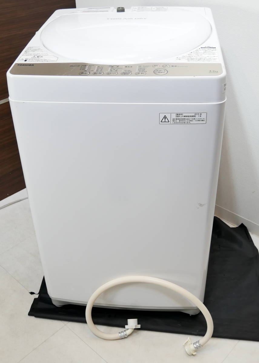 ☆送料無料☆(R404-A63)TOSHIBA/東芝 4.2kg 全自動洗濯機 AW-4S3