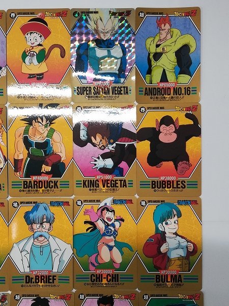 sD614q コンプ ドラゴンボール スーパーバーコードウォーズ パート3 42 