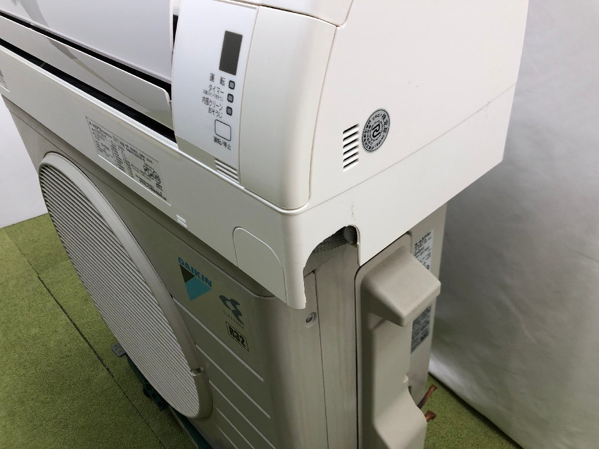 ダイキン DAIKIN エアコン CXシリーズ F25UTCXS-W S25UTCXS おもに8畳 