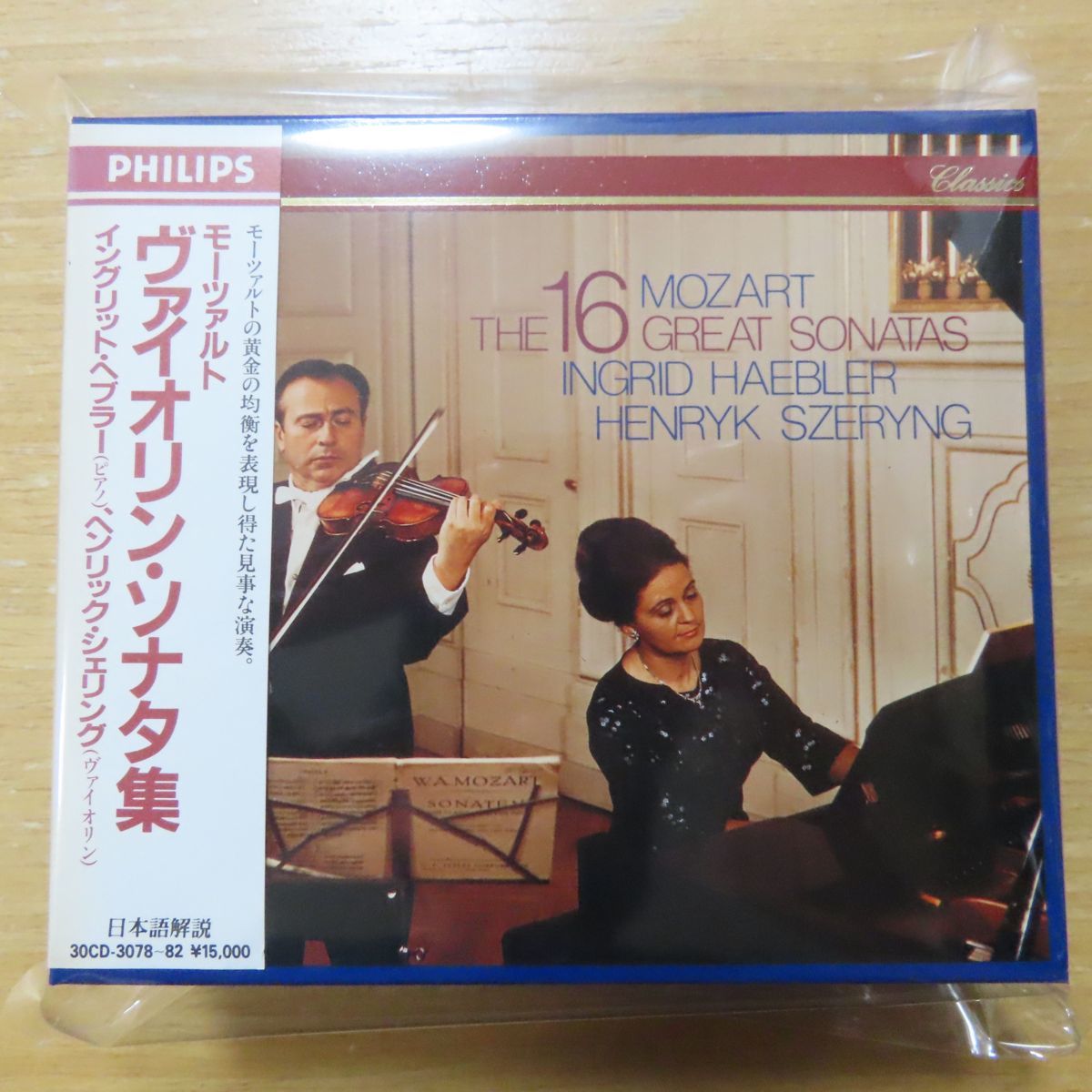 限定セール，人気セール 34059024; 国内初期/5CDBOX ヘブラー シェリング / モーツァルト：ヴァイオリン ソナタ集 30CD-3078/82(クラシック)｜売買されたオークション情報、yahooの商品情報をアーカイブ公開 - オークファン その他