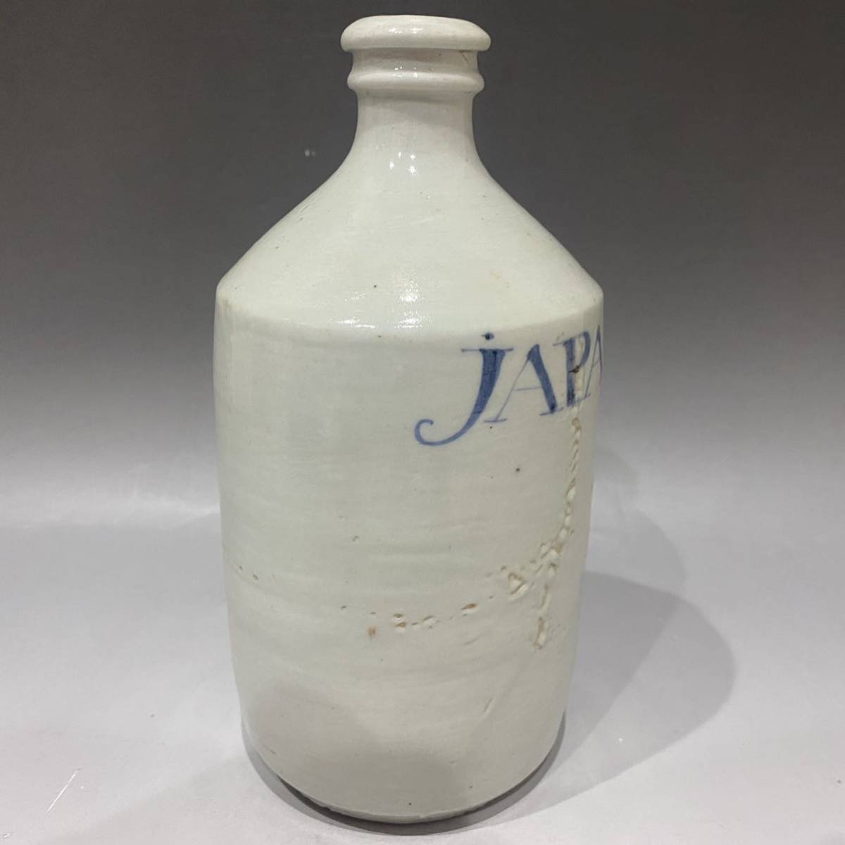 古伊万里 コンプラ瓶 輸出用醤油瓶 JAPANSCHZAKY 波佐見焼 酒器 徳利