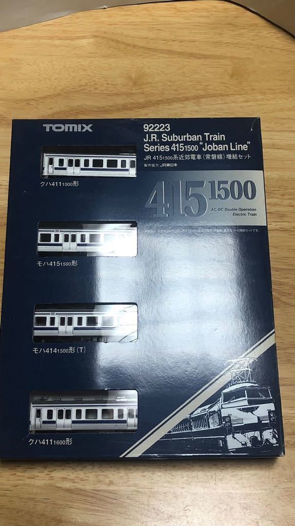 TOMIX JR | 415-1500系近郊電車（常磐線）増結セット｜製品情報｜製品