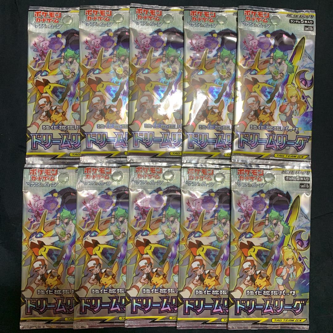 ポケモンカード ドリームリーグ 10パックセット ポケカ 絶版 プレミア品 その他 売買されたオークション情報 Yahooの商品情報をアーカイブ公開 オークファン Aucfan Com