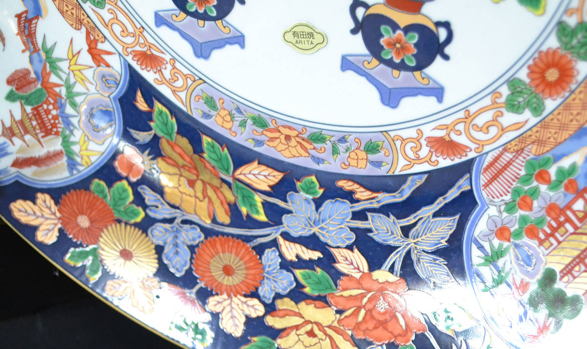 有田焼 静山作 色絵 飾皿 大皿 金彩 約40cm SNT555 金彩鶴絵柄 直径