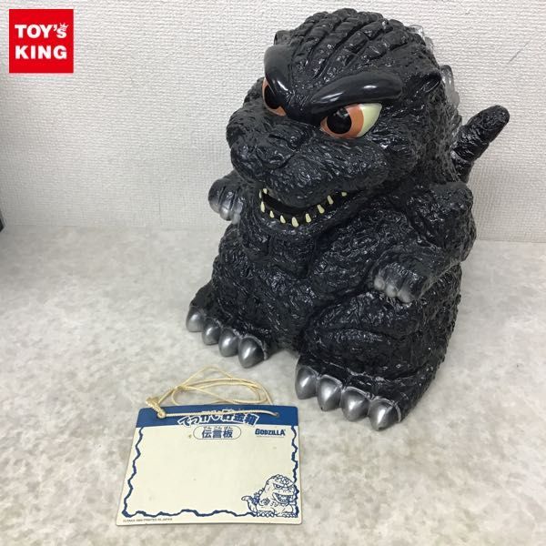1円～ 箱無 ユタカ ゴジラ でっかい貯金箱 伝言板付