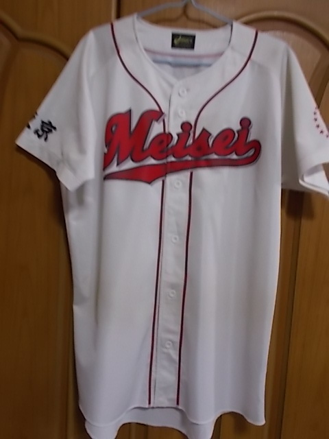明星高校　野球部　ユニフォーム 正規品・古着】明星高 野球部ユニフォーム 東京 高校野球 昇華プリント