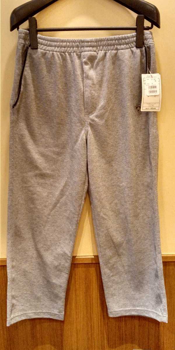 男性用 スウェット Mサイズ グレー ズボン リラックスパンツ メンズ C125 Mサイズ 売買されたオークション情報 Yahooの商品情報をアーカイブ公開 オークファン Aucfan Com