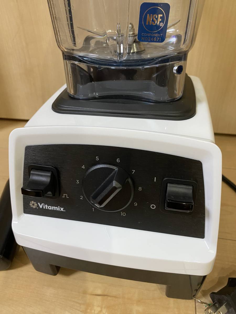 バイタミックス E320 Vitamix ホワイト 公式通販 VM0202 新品 中古美品