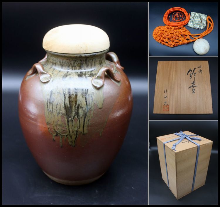 飾壷 茶道具 丹波焼 尾中窯 市野信水 飾壷 茶壷 共