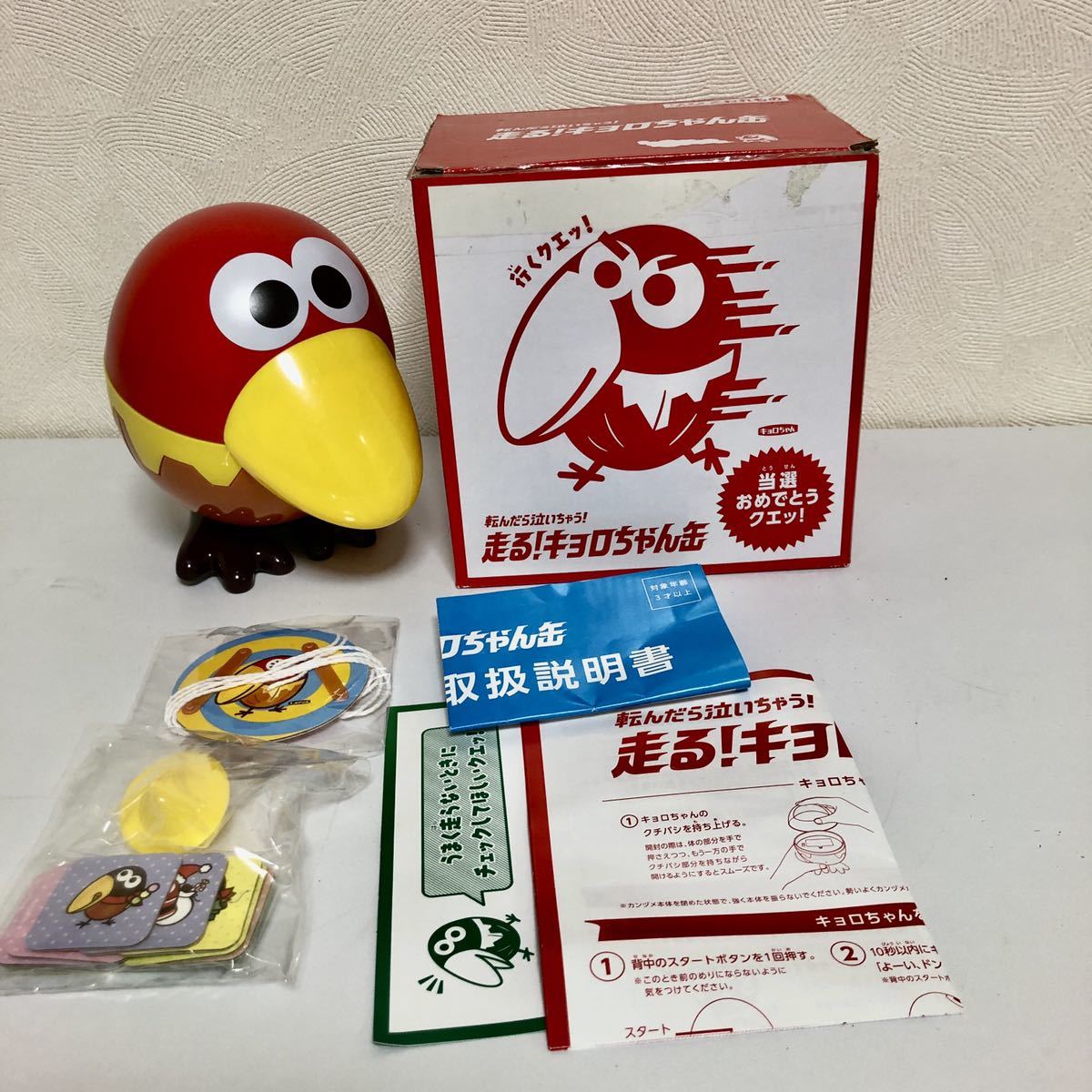 走る キョロちゃん缶 おもちゃの缶詰 チョコボール キャラクター 売買されたオークション情報 Yahooの商品情報をアーカイブ公開 オークファン Aucfan Com