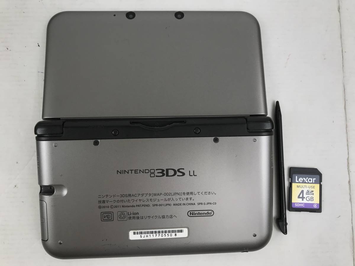 3DS本体 ダイヤモンド&パールセット 3DS本体 ダイヤモンド&パールセット