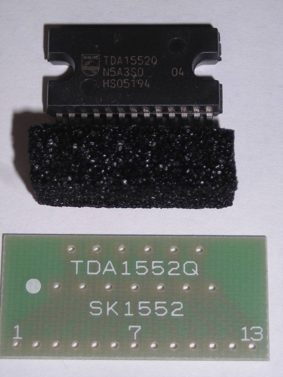 PHILIPS TDA1552Q カーオーディオ用パワーアンプIC 未使用品 【公式