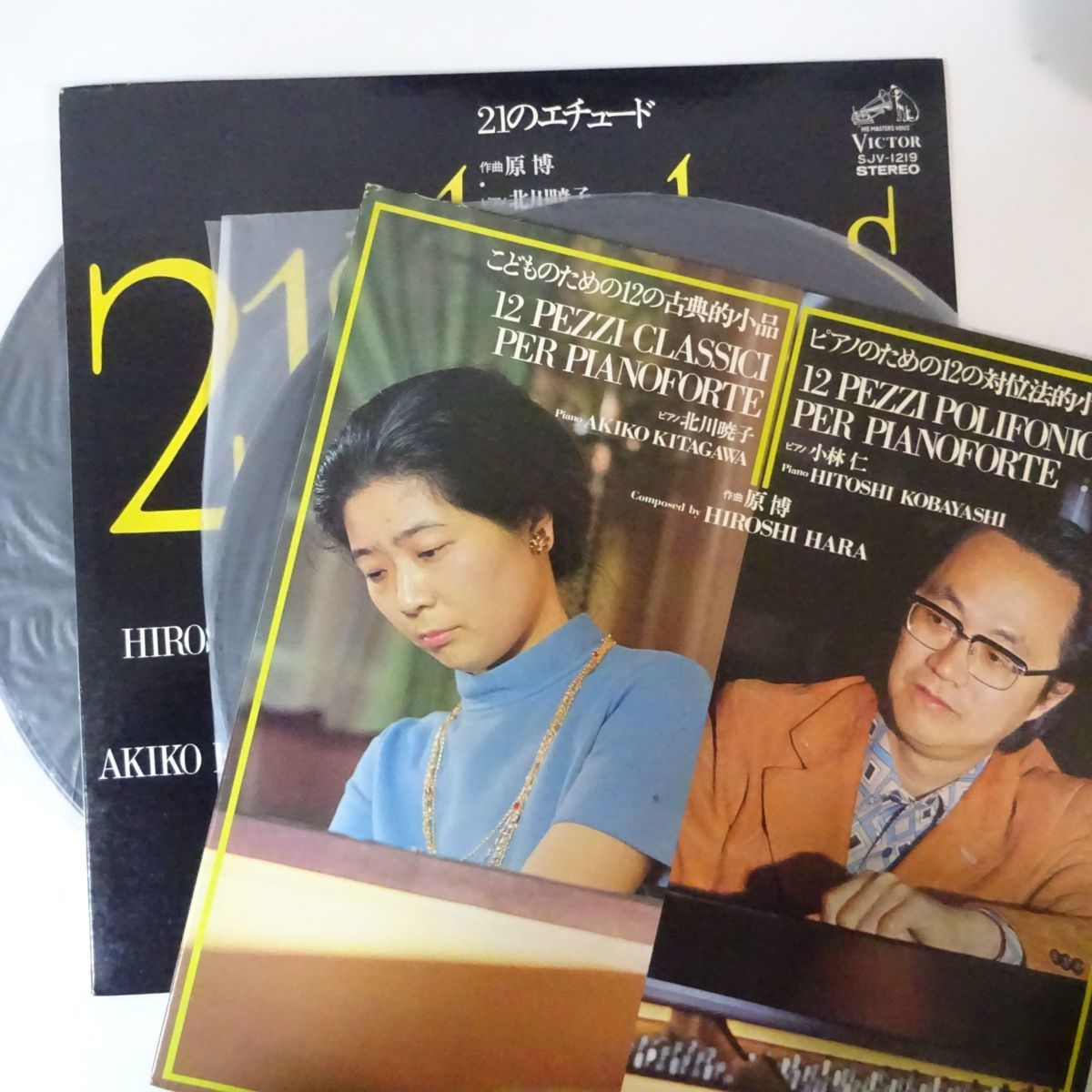 新作，得価 18022577; 国内VICTOR/2枚組 北川暁子他 / 原博作品集(器楽)｜売買されたオークション情報、yahooの商品情報をアーカイブ公開 - オークファン 器楽