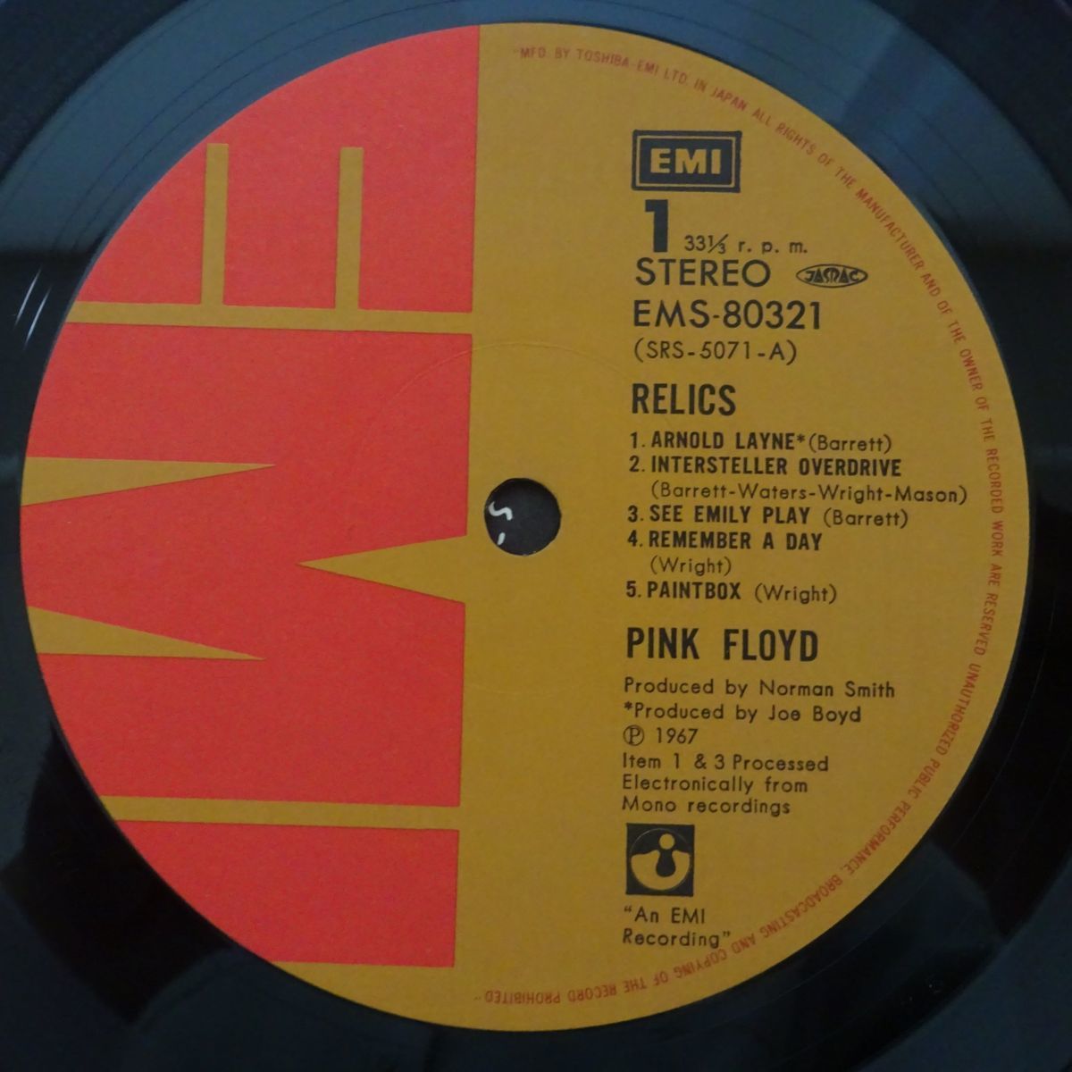 ピンク・フロイドの道 - Floyd ピンク・フロイド Pink Relics LPピンク