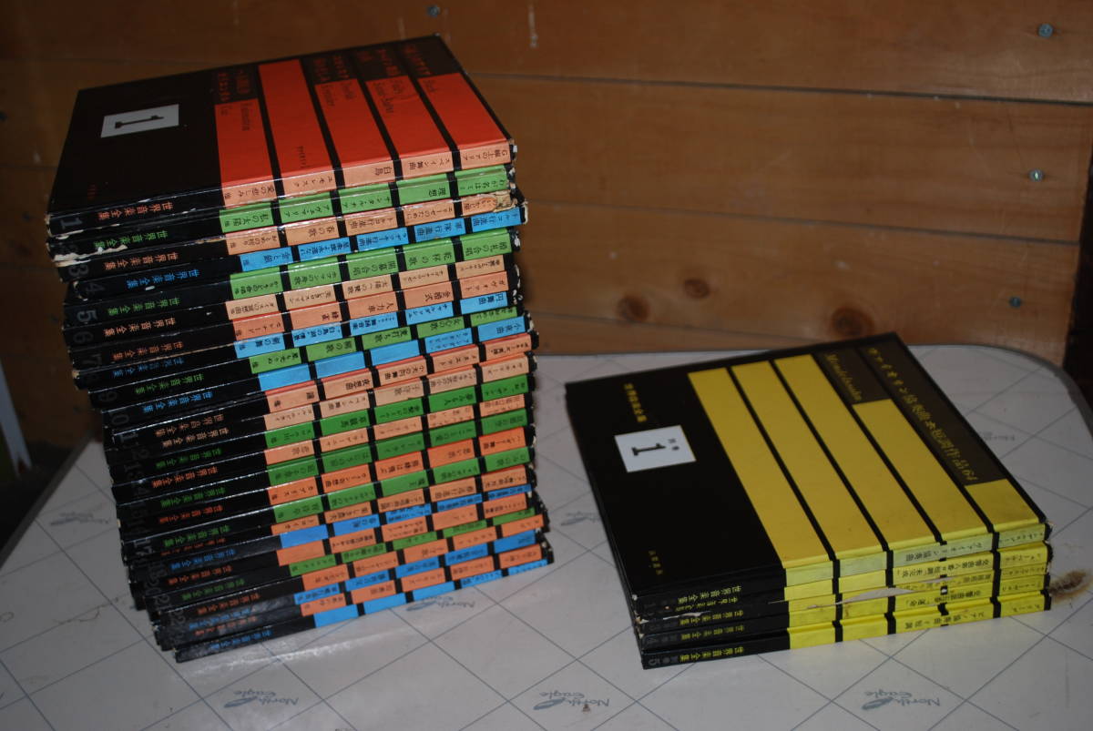 筑摩書房 世界音楽全集 30冊 used/OK品 検) レトロなソノシート  