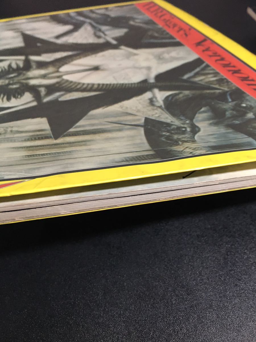 H.R.ギーガー ネクロノミコン〈1〉〉1986年 トレヴィル 解説：伊藤俊治