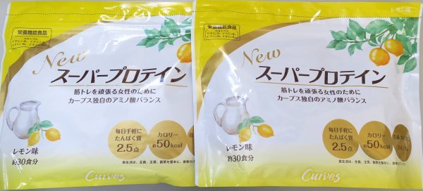 送料無料】カーブス スーパープロテイン レモン味 2袋セット *賞味期限