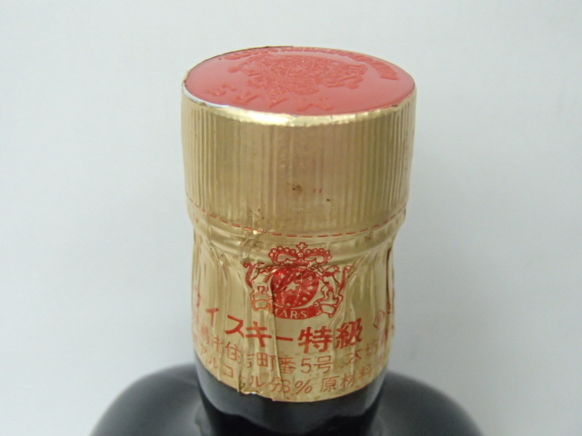 45978 【未開栓】 希少! 古酒 MARS OLD WHISKY マルス オールド 特級 45978 【未開栓】 希少! 古酒 MARS OLD WHISKY マルス オールド 特級