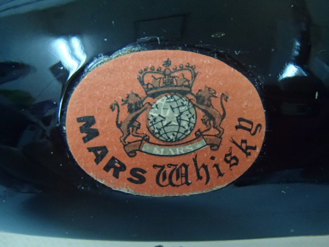 45978 【未開栓】 希少！ 古酒 MARS OLD WHISKY マルス オールド 特級
