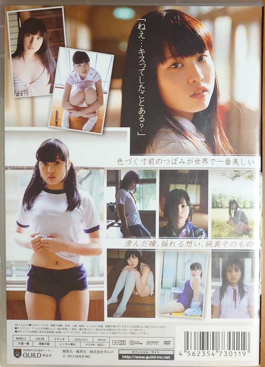 加藤 まりん 動画