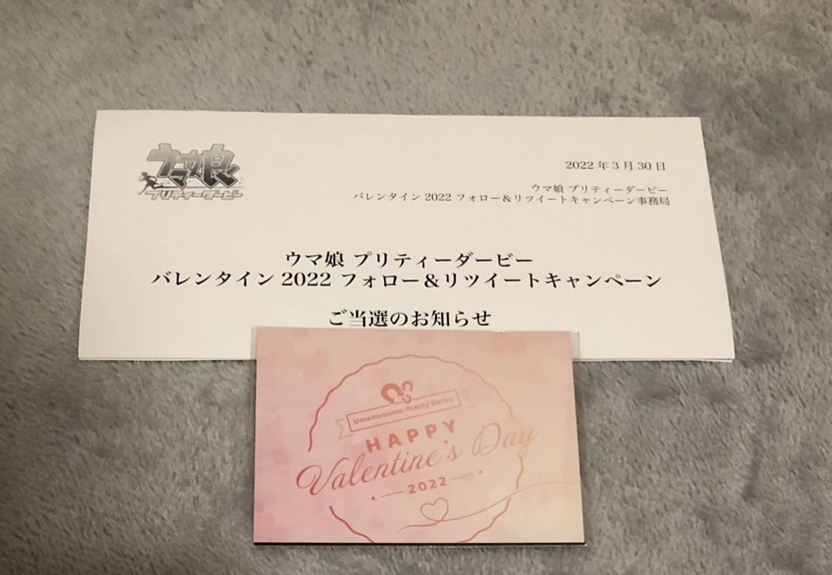 ウマ娘プリティーダービー Amazonギフト券 アマギフ 通知書付き ギフトコード 売買されたオークション情報 Yahooの商品情報をアーカイブ公開 オークファン Aucfan Com ウマ娘プリティーダービー Amazonギフト券 アマギフ 通知書付き ギフトコード 売買されたオークション情報 Yahooの商品情報をアーカイブ公開 オークファン Aucfan Com