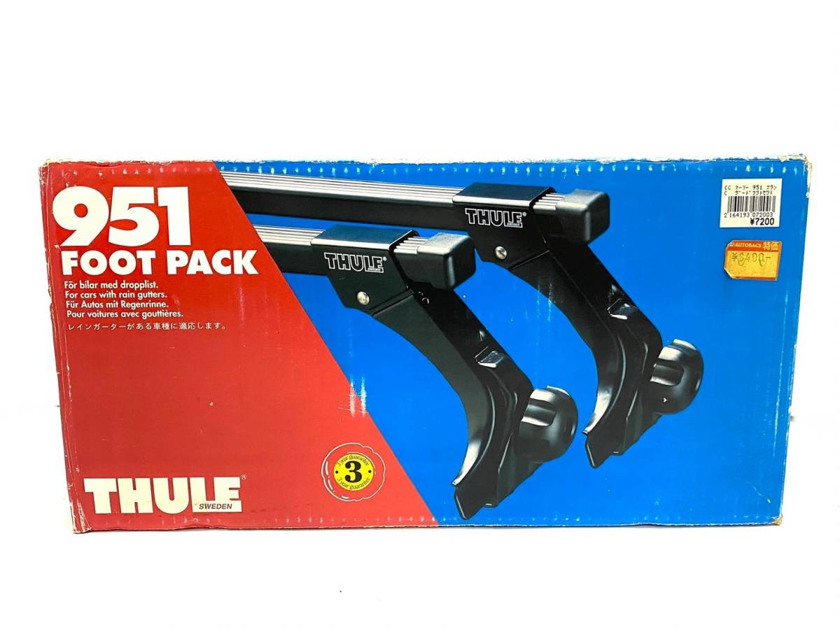 THULE/スーリー 951 FOOT PACK レインガーター 箱付 キャリアベース 車 