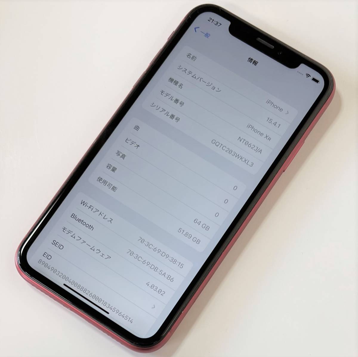 SIMフリー iPhone XR (PRODUCT)RED 64GB NT062J/A バッテリー最大容量