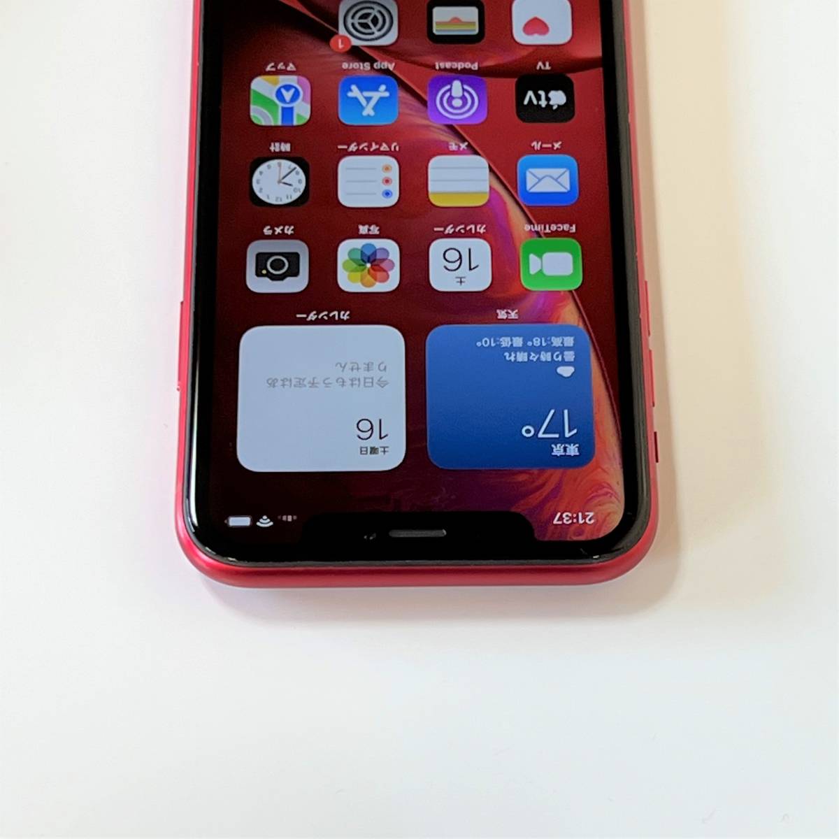 SIMフリー iPhone XR (PRODUCT)RED 64GB NT062J/A バッテリー最大容量