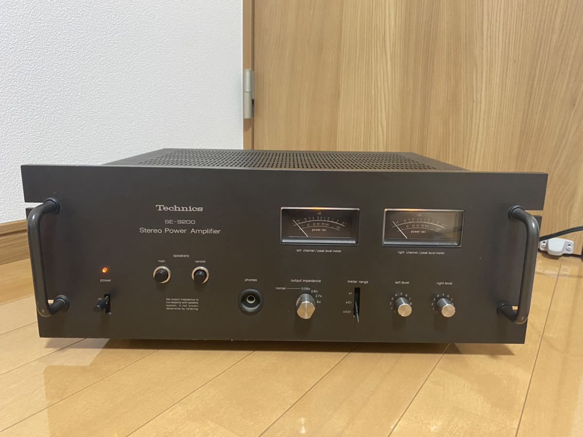 Technics SE-9200 パワーアンプ 通電確認済み Technics SE-9200