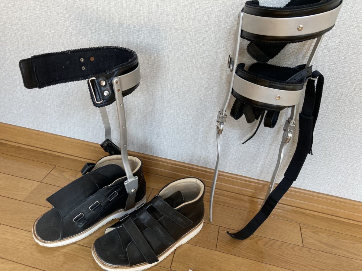 下肢装具 右麻痺 中〜長下肢装具 取り外し 調整可能 リハビリ 男性用 26〜27センチ