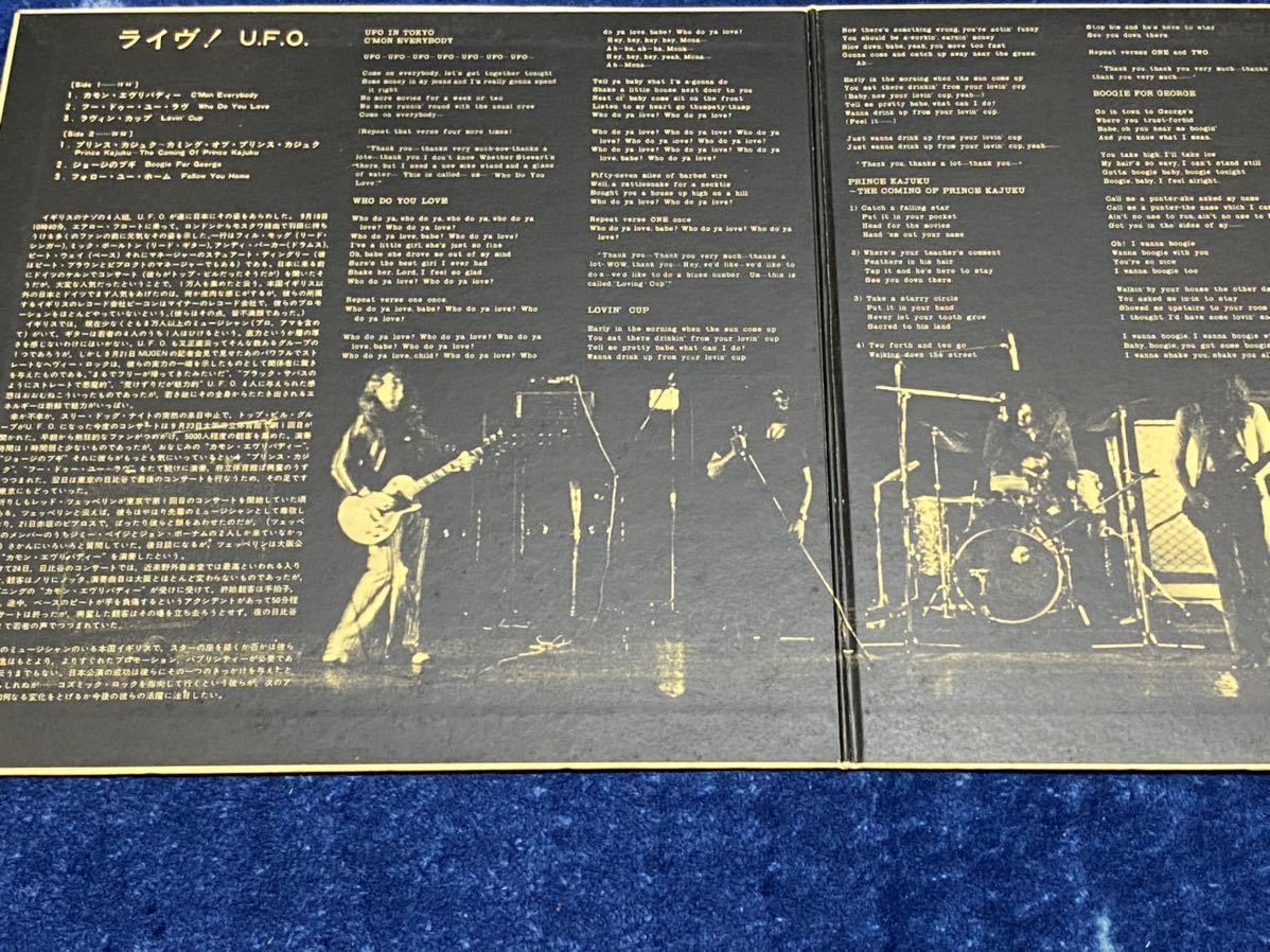 Japan Landed UFO U.F.O. CD ⁄ Album, (Blu-spec Reissue - Yahoo