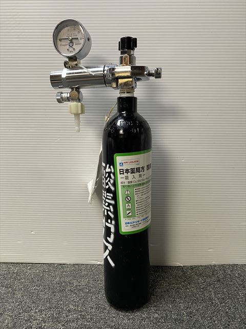 【札幌お引き取り限定】空ボンベ　酸素ボンベ 医療用酸素　4本セット　未確認現状品 医療用 酸素ボンベ・吸引用・日本薬局方・内容量0.15m3・メーター付